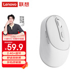 联想（Lenovo）小新M2双模无线蓝牙鼠标 可充电长续航 轻音便携 类肤手感舒适办公鼠标 笔记本平板鼠标M2-BT 白色