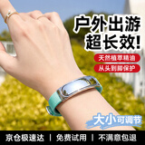 卡恩欧【户外强效】植物精油手环防护成人大人出行2026新款神器随身专用 【森屿绿】回环散香360°丨赠送替换芯