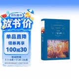 文学名著·经典译林：一九八四