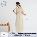 紫涵（ZIHAN）紫涵新中式立领短袖连衣裙女夏季新款国风设计感收腰中长裙子 杏色-T S