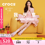 卡骆驰（CROCS）【预售】白鹿同款经典云朵洞洞鞋时尚百搭女鞋花园鞋|206750 葡萄冰-5DK(含智必星) 36 /37(230mm)
