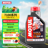 摩特（MOTUL）7100酯类全合成机油10W-40本田张雪机车摩托车机油 四冲程SN级 1L
