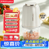 荣事达（Royalstar）辅食机婴儿家用料理机搅拌绞馅机碎肉蒜泥捣碎器绞肉机300ml+8叶刀双杯双刀款 RS-JR2068