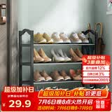 安尔雅鞋架门口多层简易鞋柜客厅宿舍出租房收纳架子加粗 四层