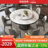 琛舍 餐桌 大理石餐桌椅组合现代简约轻奢圆形餐桌家用带转盘吃饭圆桌 1.3米一桌六椅【带大理石转盘】 （颜色留言）