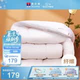 富安娜 舒暖 纤维被 双人冬季加厚被 7斤 203*229cm 白色