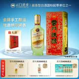 云门陈酿 乳白 酱香型白酒 53度 500ml  单瓶装