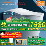 小米地宝系列智能马桶坐便器全自动一体式家用语音泡沫盾座便器无水压限制 M9顶配版【语音泡沫+不限水压】 下单备注坑距300/350/ 400mm