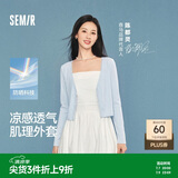 森马（Semir）陈都灵|防晒衣女2026新款夏短款蕾丝开衫V领修身凉感潮流外搭上衣