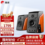 惠威（HiVi）M200MKIII+电脑书架音响HiFi蓝牙2.0遥控光纤同轴音箱 M200MKIII+