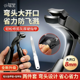 兴福堂大开口弯头指甲钳硬指甲省力老人厚甲沟炎修脚工具2件套