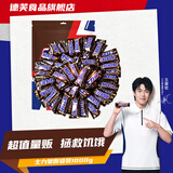 士力架花生夹心巧克力散装户外出游休闲零食饱腹礼物节日能量棒送女友 士力架原袋装1000g