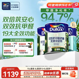 多乐士（Dulux）致悦双效抗甲醛抗菌防霉竹炭无添加乳胶漆内墙油漆涂料墙面漆A712 15L 套装 白漆不可调色