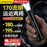 神火（SupFire）X20-T手电筒强光变焦远射高亮LED灯迷你便携家用户外灯黑色