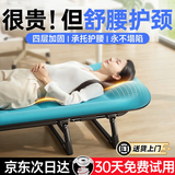 愿望良品折叠床午休床午睡床办公室成人单人神器简易便携医院陪护床行军 【170cm加厚舒腰护颈款】助眠释压丨深睡解乏