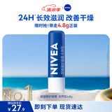 妮维雅（NIVEA）润唇膏天然型4.8g唇部保湿男女适用生日礼物女生实用