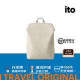 ITO双肩包背包男女出差包轻便防泼水休闲包书包通勤商务旅行电脑包 岩白-12L