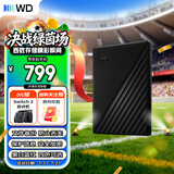 西部数据（WD）移动硬盘1TB USB3.0 My Passport随行版2.5英寸 黑 机械硬盘 笔记本电脑外接 大容量加密 家庭存储