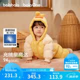 巴拉巴拉童装婴儿连体羽绒服连体衣宝宝衣服冬装哈衣爬服萌趣男童女童 黄色小鸡-白鸭绒 80 cm-充绒量83g