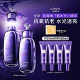 欧莱雅玻色因pro超水光精华30ml*2PDRN护肤品套装生日礼物