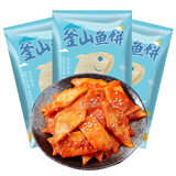 盛源来釜山鱼饼200g*3袋 韩式手工鱼饼片 火锅关东煮食材 鱼糕