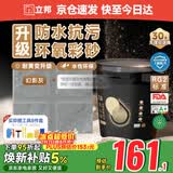 立邦水性环氧彩砂美缝剂勾缝剂瓷砖地砖美缝胶防水防霉哑光3kg 深空灰