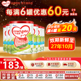 牛栏（Cow&Gate）港版牛栏婴幼儿配方奶粉 A2 β-酪蛋白 进口营养增强免疫力 3段x6罐 效期至27.10 900g/罐