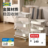 宜家（IKEA）拉斯克家居小推车置物架移动茶水桌书包架客厅厨房收纳架 大号35×45×77cm｜白色