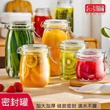 品喻（PINYU）玻璃密封罐 储物瓶泡酒瓶玻璃瓶子泡腊八蒜果酱瓶蜂蜜罐泡菜坛