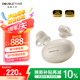 DOUBLE TUNE【2026最新款】鹅卵石C1 DT运动游戏耳夹式无线蓝牙耳机 不入耳开放式耳机适用于苹果华为 丝釉白