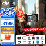 大疆（DJI）Action 6 运动相机 户外摩托骑行潜水徒步vlog便携式4K全能旗舰级摄像机可变光圈 Osmo Action 6 Action 6 街拍套装【多人推荐】 标准版（不含随心换）