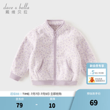 戴维贝拉（DAVE＆BELLA）春秋儿童外套男童秋装女童宝宝衣服童装男孩婴儿摇粒绒棒球服服装 紫色豹纹【DB396-Y】 90 cm（建议身高80-90cm）