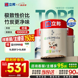 立邦乳胶漆京雅居金装净味5合1无添加环保油漆涂料墙漆套装15L/约21KG