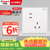 罗格朗开关插座面板 逸景玉兰白色K8墙壁电源家用86型暗装清单报价 斜五孔错位5孔