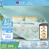 富安娜床上四件套纯棉100%床单被套 单双人全棉套件203×229cm 清新