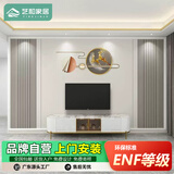 新款2026电视背景墙木饰面格栅装饰护墙板碳晶板硅藻泥岩板电视墙 20250616碳晶板