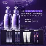 欧莱雅玻尿酸超水光精华30ml*2补水PDRN护肤品套装生日礼物