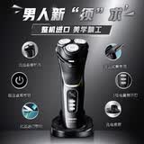 飞利浦（PHILIPS）剃须刀电动刮胡刀飞利浦剃须刀高端进口4系全身水洗剃胡刀干湿双剃胡须刀送男友生日礼物 【整机进口-配鬓角修剪器】S4313/13