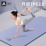 奥义瑜伽垫女健身垫专业TPE加厚加宽加长185cm防滑隔音减震家用跳绳垫 61*6雾蓝含包-双面防滑