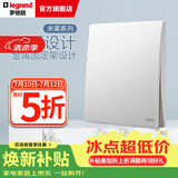 罗格朗（LEGRAND）未莱系列开关插座面板 陶瓷白色86型暗装薄款磨砂质感清单报价 单开单控