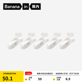 蕉内（Bananain）银皮301S袜子女士新疆精梳棉10A抗菌防臭透气船袜短中长筒夏季5双 [短筒]白白白白白 5双 均码