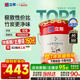 立邦乳胶漆京雅居金装净味5合1内墙油漆墙面漆防霉无添加18L约25kg