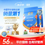 佰萃金标猫粮 全期双拼猫粮天然粮三文鱼磷虾配方双拼成猫幼猫粮批发 【家用】海米丨全期 2kg*2