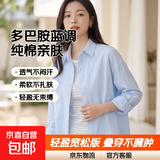 多巴胺奶黄色纯棉衬衫外穿2026春秋季女宽松衬衣叠穿外套 蓝色【100%纯棉无口袋】 XL 建议115-130斤