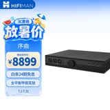 HIFIMAN×高登音频序曲Prelude全平衡甲类耳放家用桌面台式耳机放大器解码器