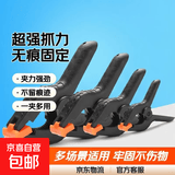 无痕夹道具摄影背景固定夹子鱼嘴夹木工a字夹晾衣夹晾晒夹晒被夹弹簧夹超强夹力 无痕夹超强抓力（3寸3件装）