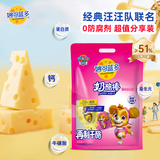 妙可蓝多 汪汪队儿童奶酪棒 超值分享装混合水果味1KG 高钙健康营养零食