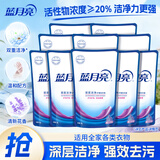 蓝月亮 洗衣液 薰衣草香/自然清香不同香型可选 袋装补充装 原液补充 【深层洁净】500g袋*10|薰衣草香