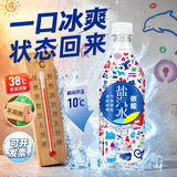 依能 盐汽水 气泡水 碳酸饮料 450ml*15瓶 塑膜装 咸口味饮品