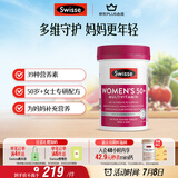 Swisse斯维诗 中老年女士复合维生素 39种维生素B族维C维D维E维A90片/瓶
